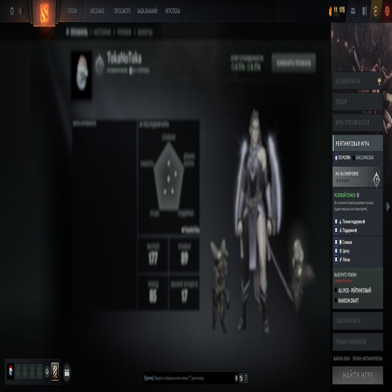 🏅 MMR 1652 | 🕒 163 годин | 🛡 8774