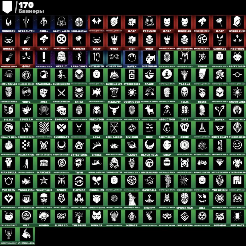 🎨 246 skins | 🌟 Fortnite account