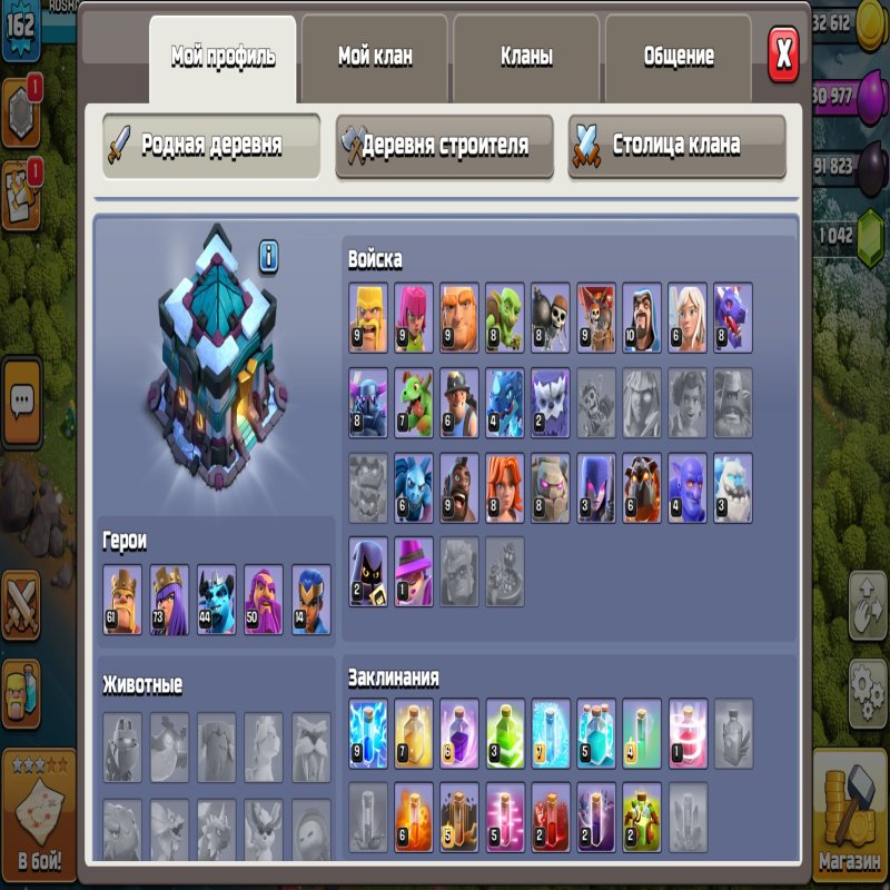 🏰 Clash of Clans акаунт | Ратуша 15 | Рівень 162