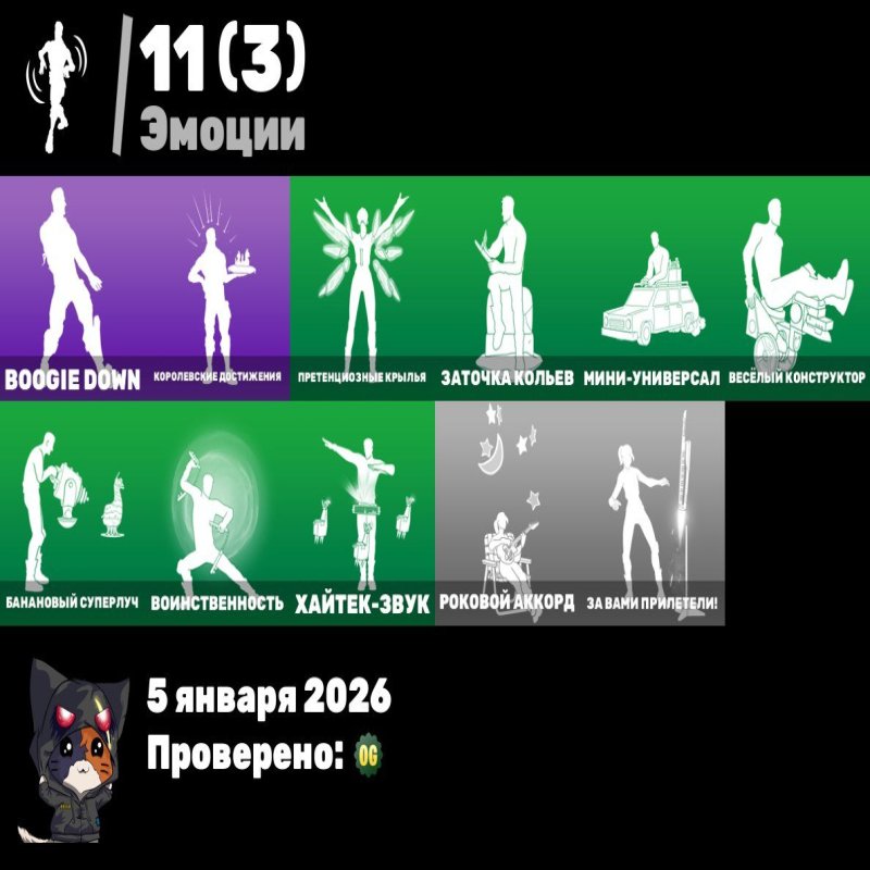 🎨 16 скінів | 🌟 Fortnite акаунт