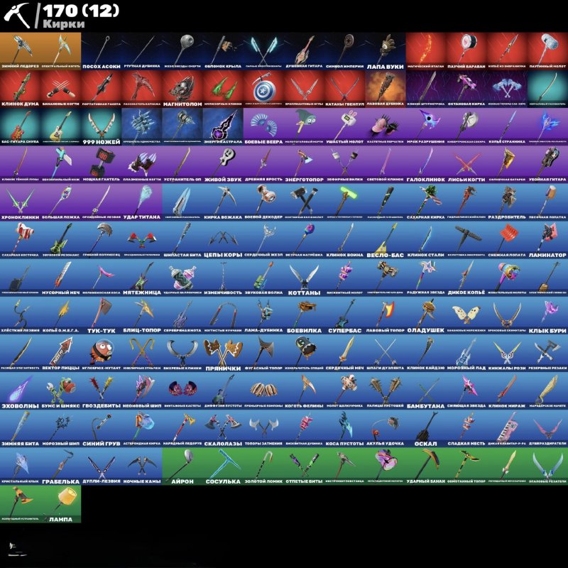 🎨 100 skins | 🌟 Fortnite account