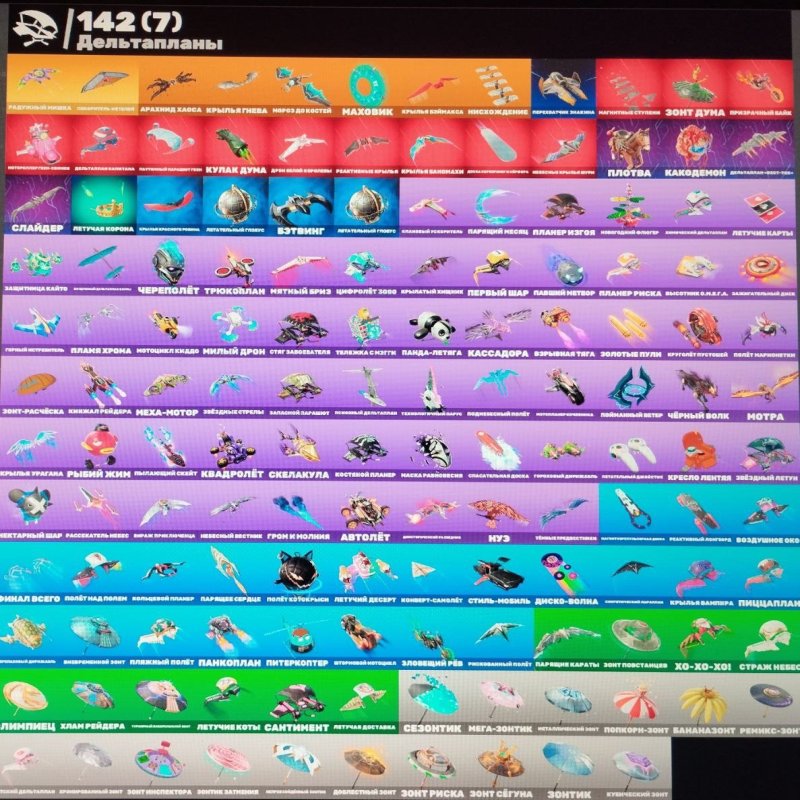 🎨 227 скінів | 🌟 Fortnite акаунт