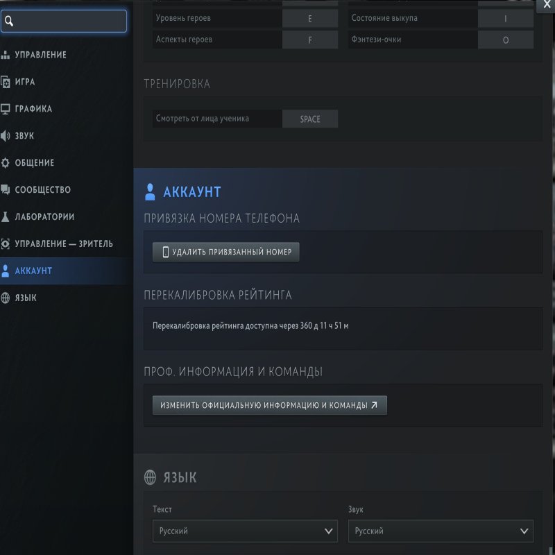 🏅 MMR 1343 | 🕒 189 годин | 🛡 9567