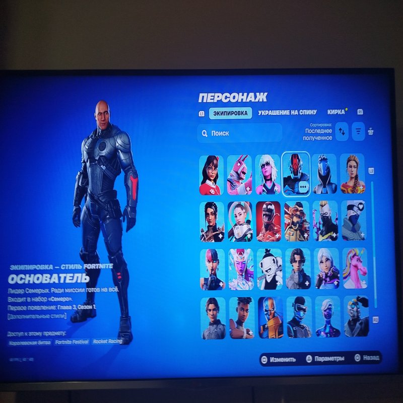 🎨 79 скінів | 🌟 Fortnite акаунт