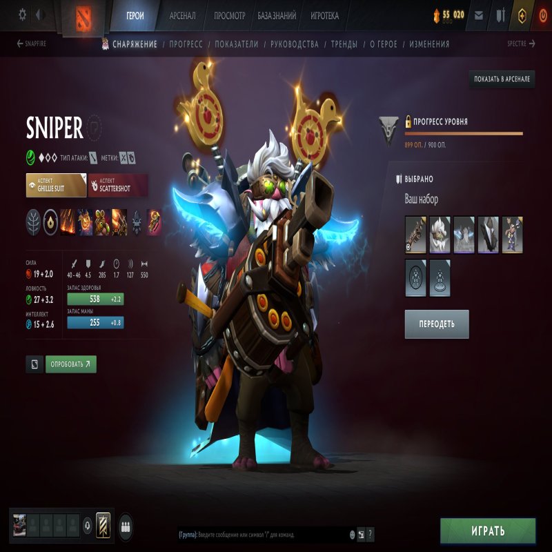 🏅 MMR 1972 | 🕒 1679 годин | 🛡 10000