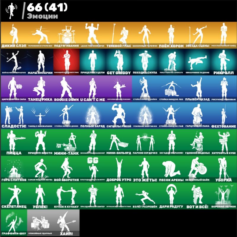 🎨 32 skins | 🌟 Fortnite account