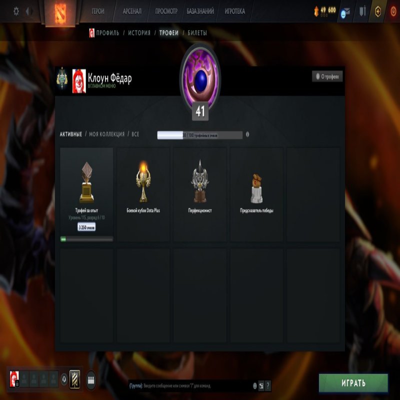 🏅 MMR 2260 | 🕒 200 hours | 🛡 5876