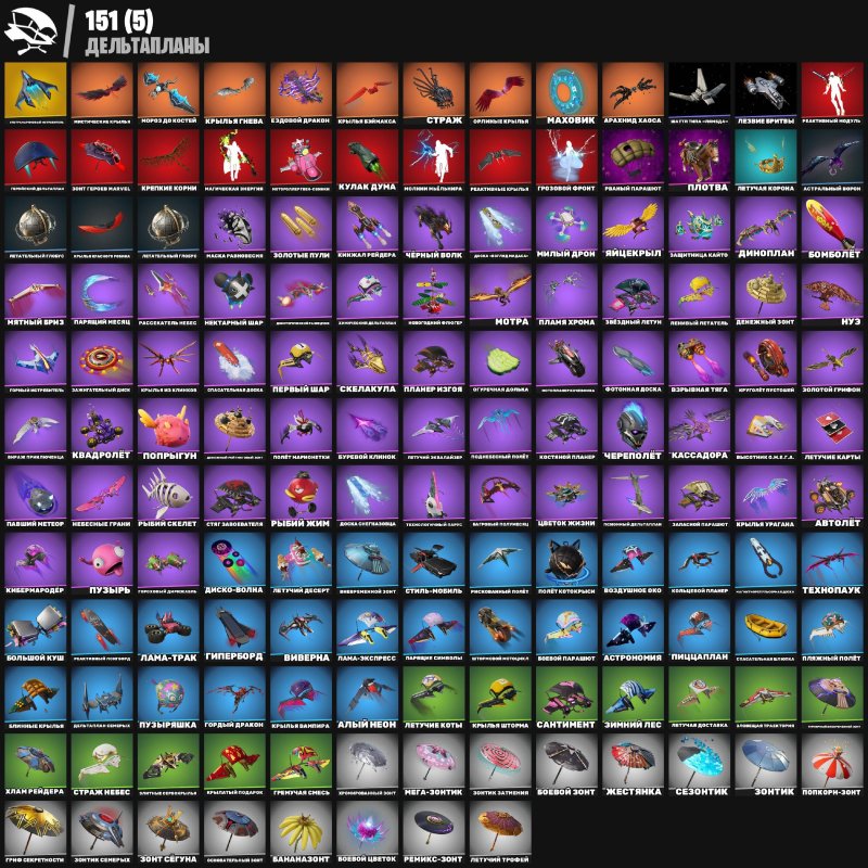 💥 254 skins | 🌟 Fortnite account