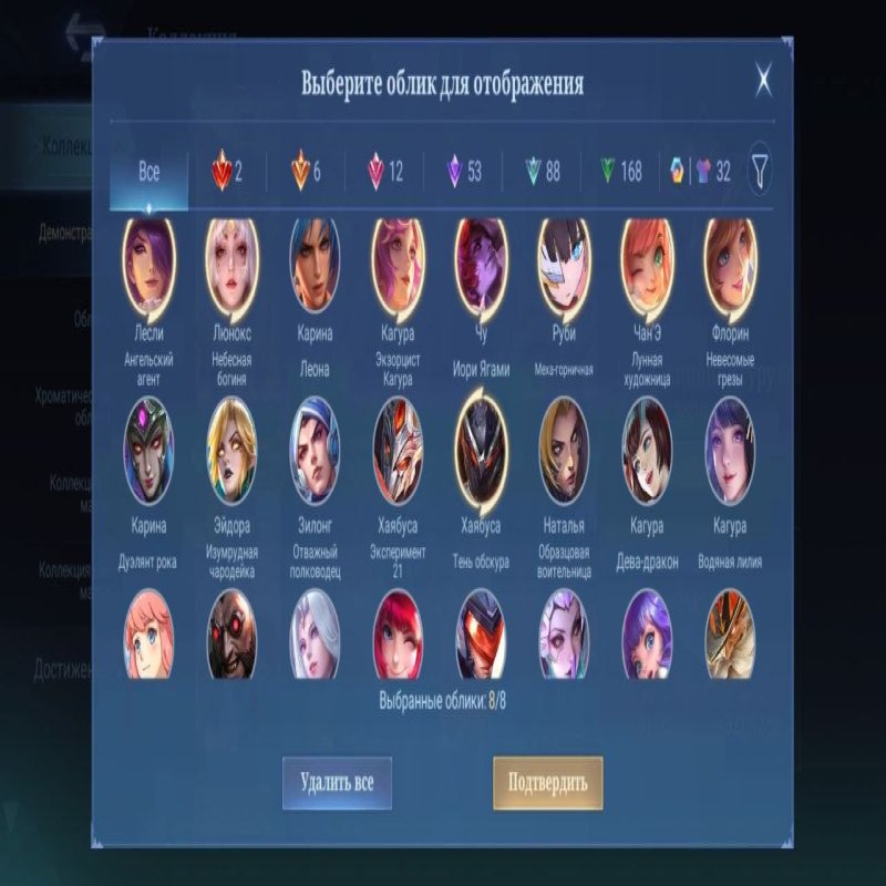 🎮 Mobile Legends акаунт | Легенда | 131 героїв | 362 облич