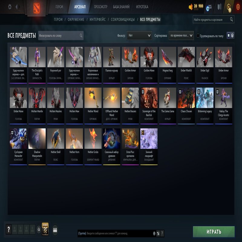 🏅 MMR 9650 | 🕒 138 hours | 🛡 3716