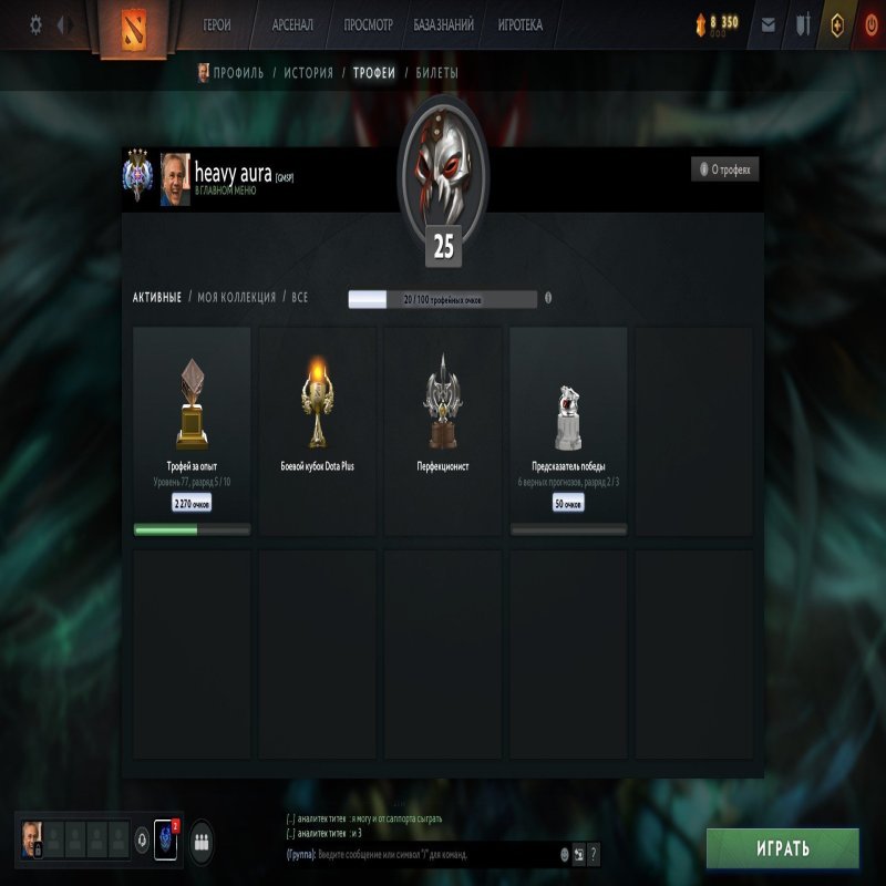 🏅 MMR 4214 | 🕒 303 годин | 🛡 6210