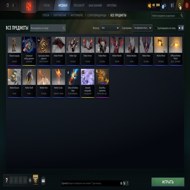 🏅 MMR 11754 | 🕒 180 годин | 🛡 10719