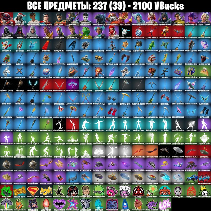 🎨 25 скінів | 🌟 Fortnite акаунт