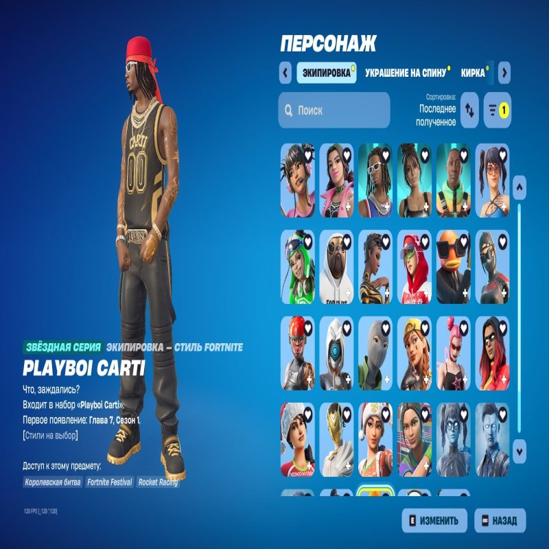 🎨 107 скінів | 🌟 Fortnite акаунт