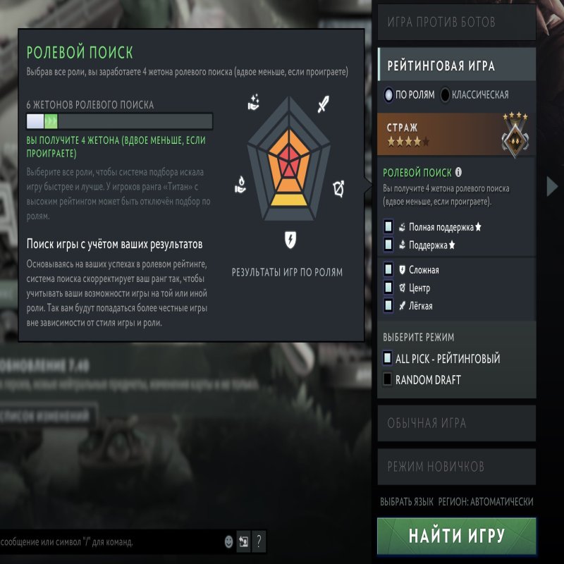 🏅 MMR 1343 | 🕒 189 годин | 🛡 9567