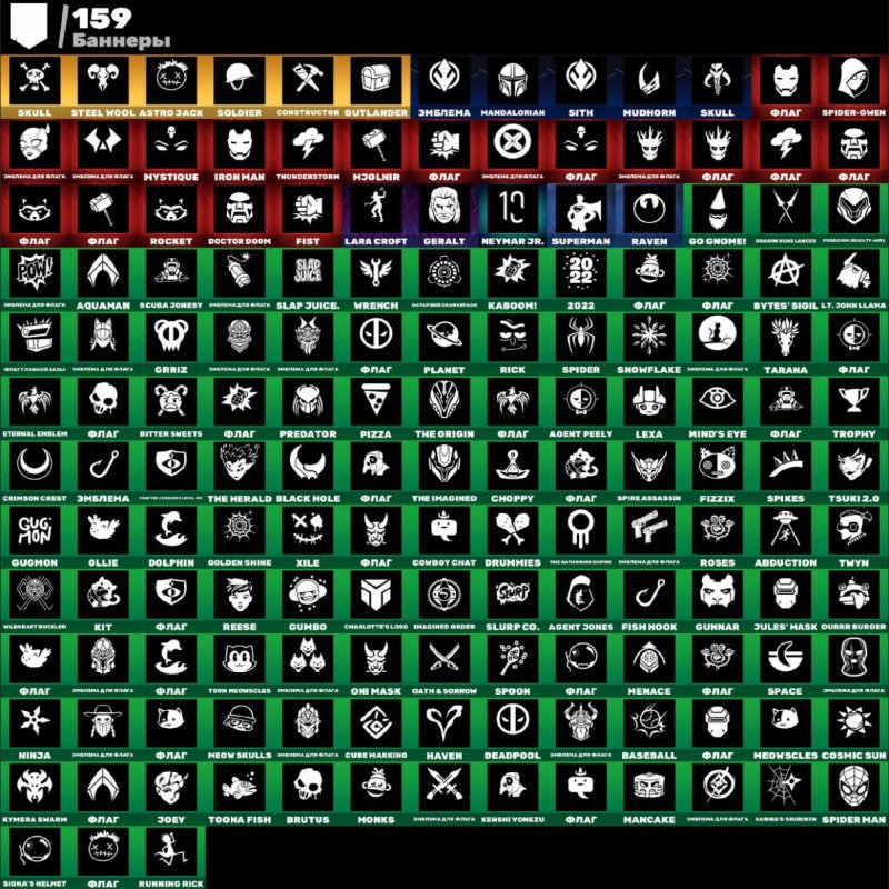 🎨 167 скінів | 🌟 Fortnite акаунт