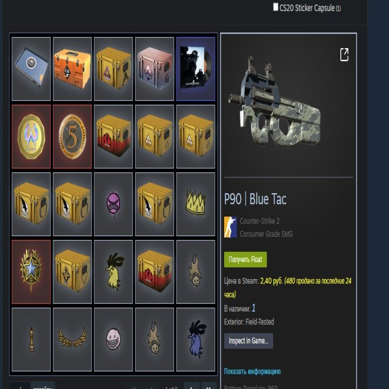 💪 FACEIT LVL 10 | 🎯 2150 ELO | 🕒 67 matches — Ready for competitive play!