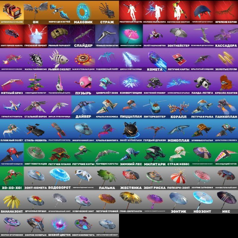 🎨 51 skins | 🌟 Fortnite account