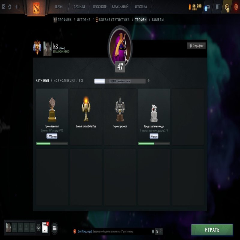 🏅 MMR 7000 | 🕒 1200 годин | 🛡 11000