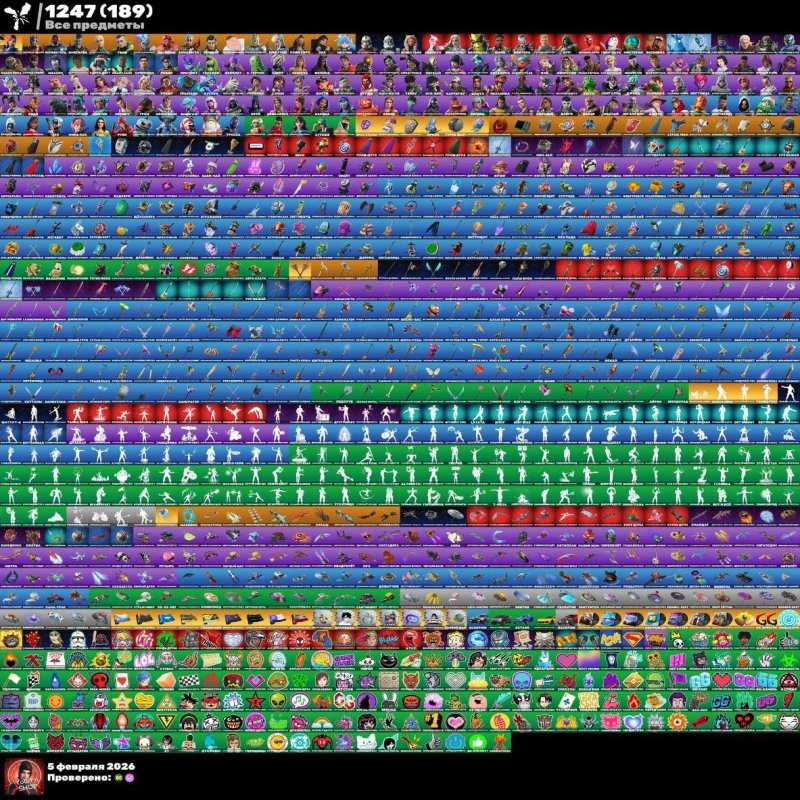 🎨 160 skins | 🌟 Fortnite account