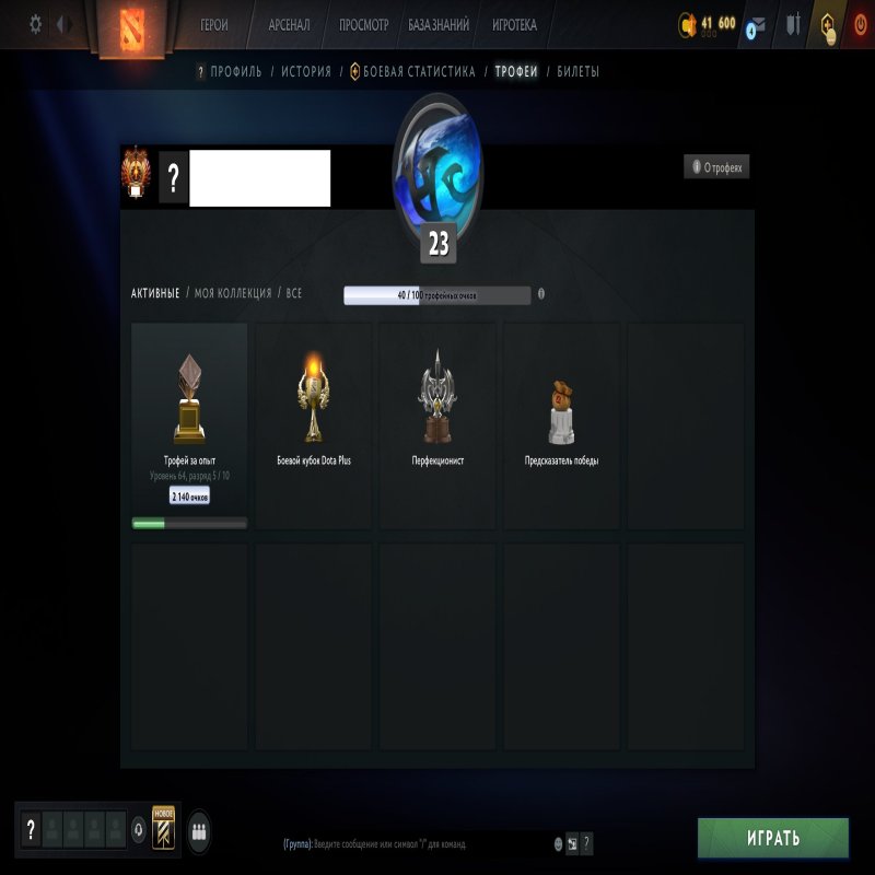 🏅 MMR 10844 | 🕒 154 годин | 🛡 10732