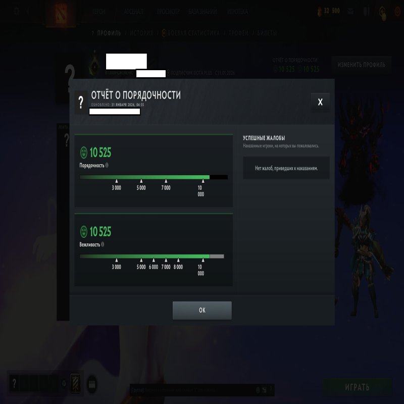 🏅 MMR 1 | 🕒 148 hours | 🛡 10525