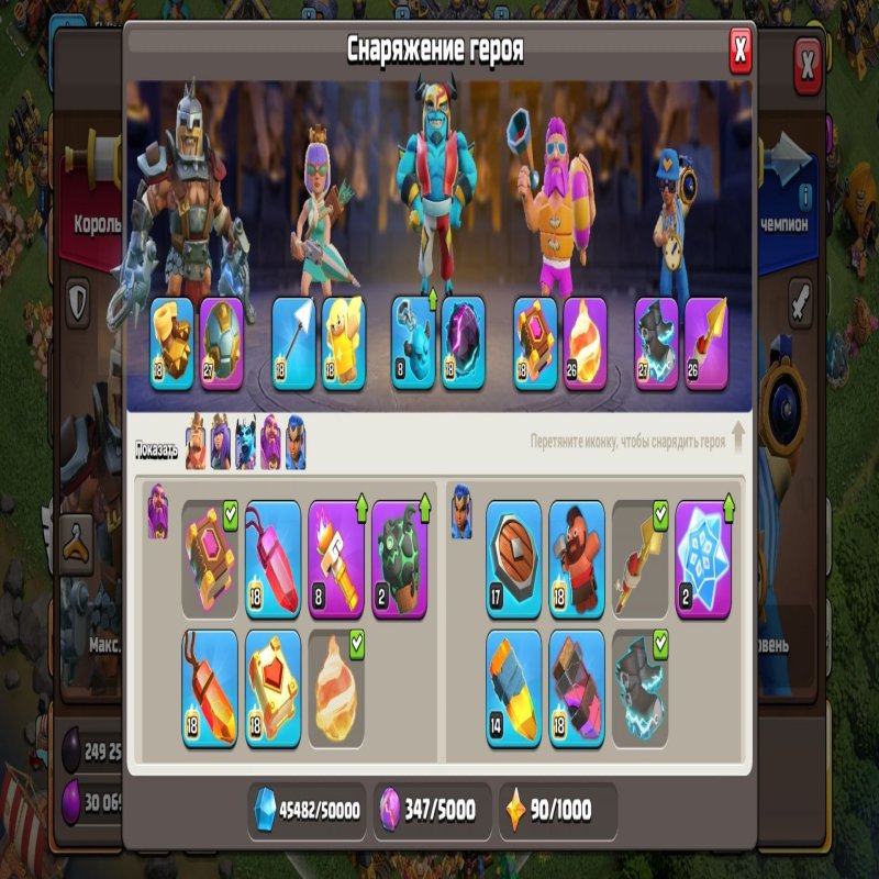 🏰 Clash of Clans account | Town Hall 18 | Level 120