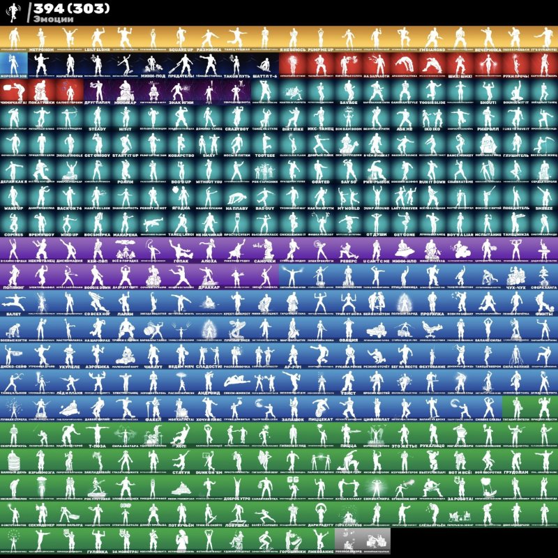 🎨 503 скінів | 🌟 Fortnite акаунт