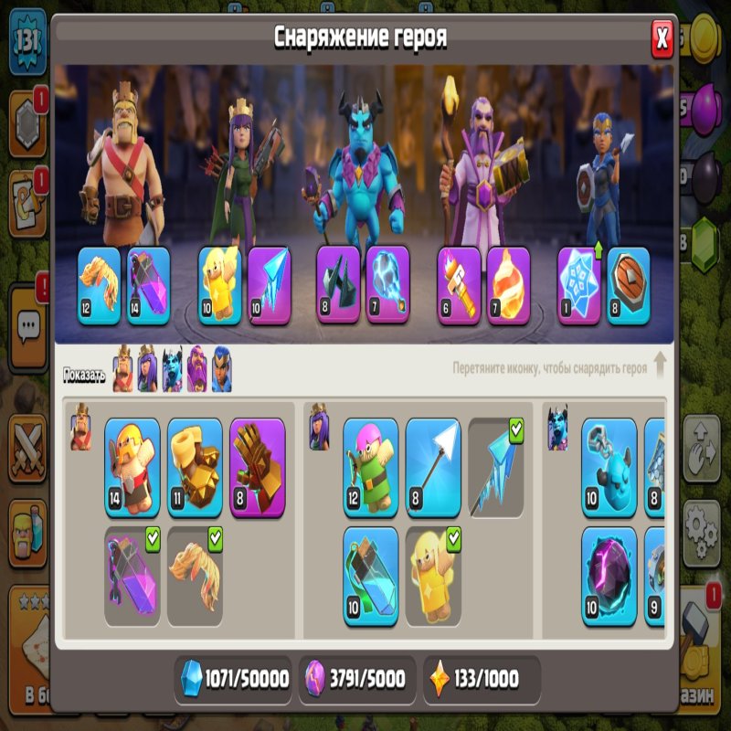 🏰 Clash of Clans account | Town Hall 16 | Level 131