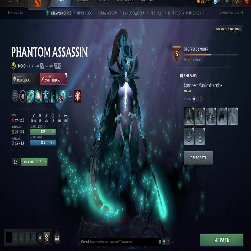 🏅 MMR 8150 | 🕒 1000 годин | 🛡 11500