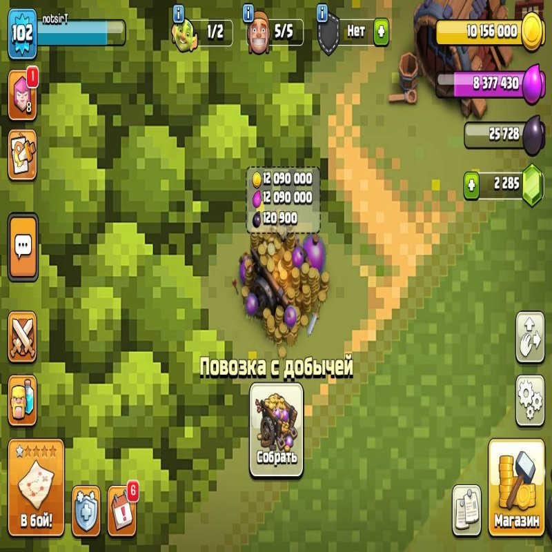 🏰 Clash of Clans акаунт | 11 ратуша | 102 рівень