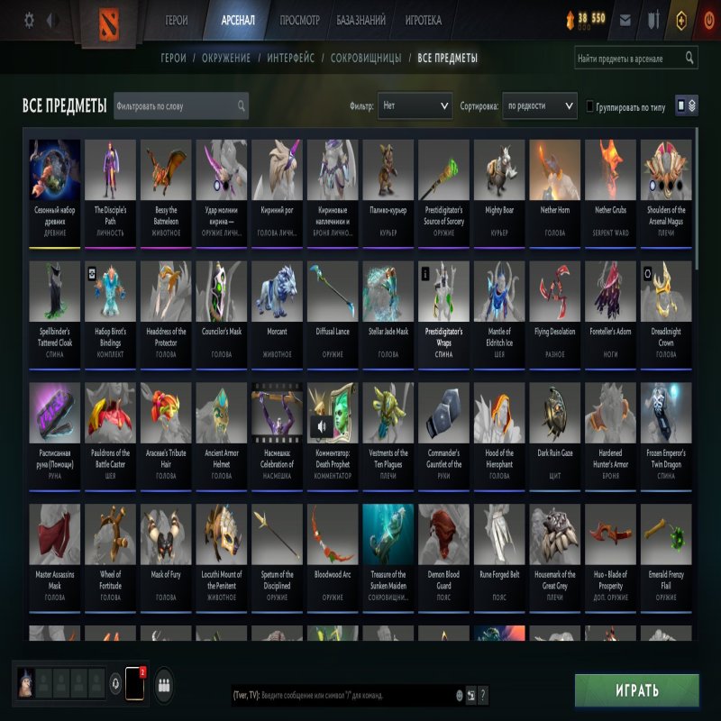 🏅 MMR 6334 | 🕒 1302 hours | 🛡 9841