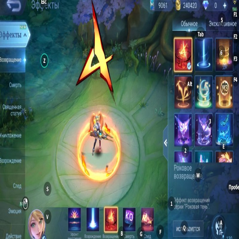 🎮 Mobile Legends account | Epic | 130 heroes | 283 skins