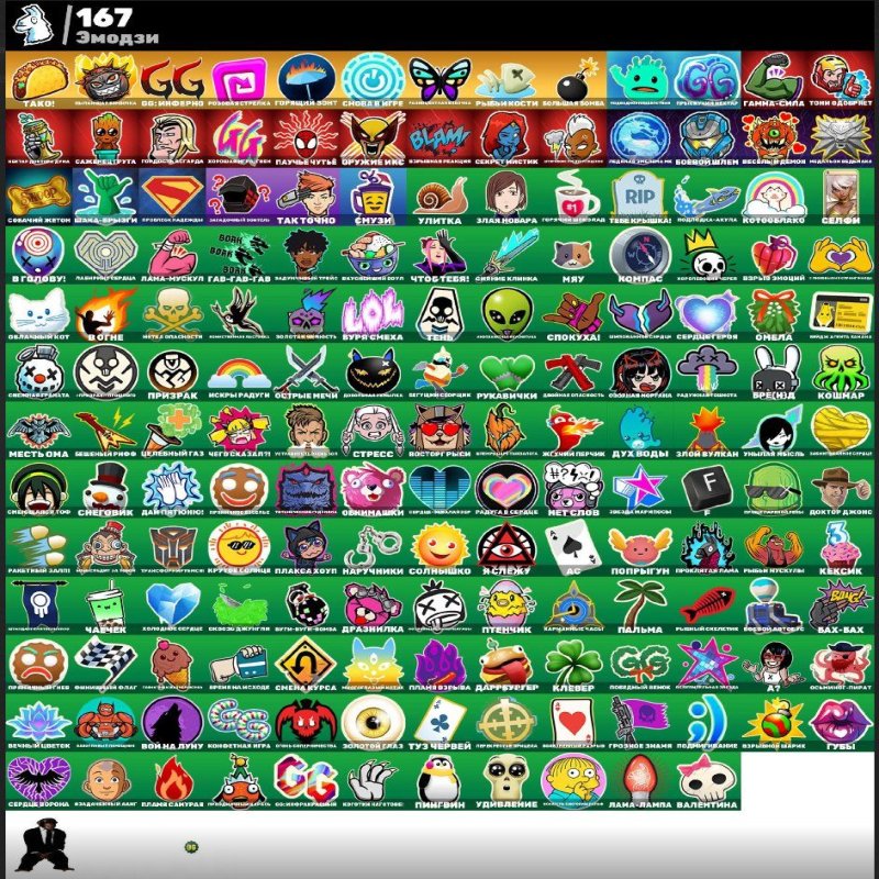 🎨 231 skins | 🌟 Fortnite account