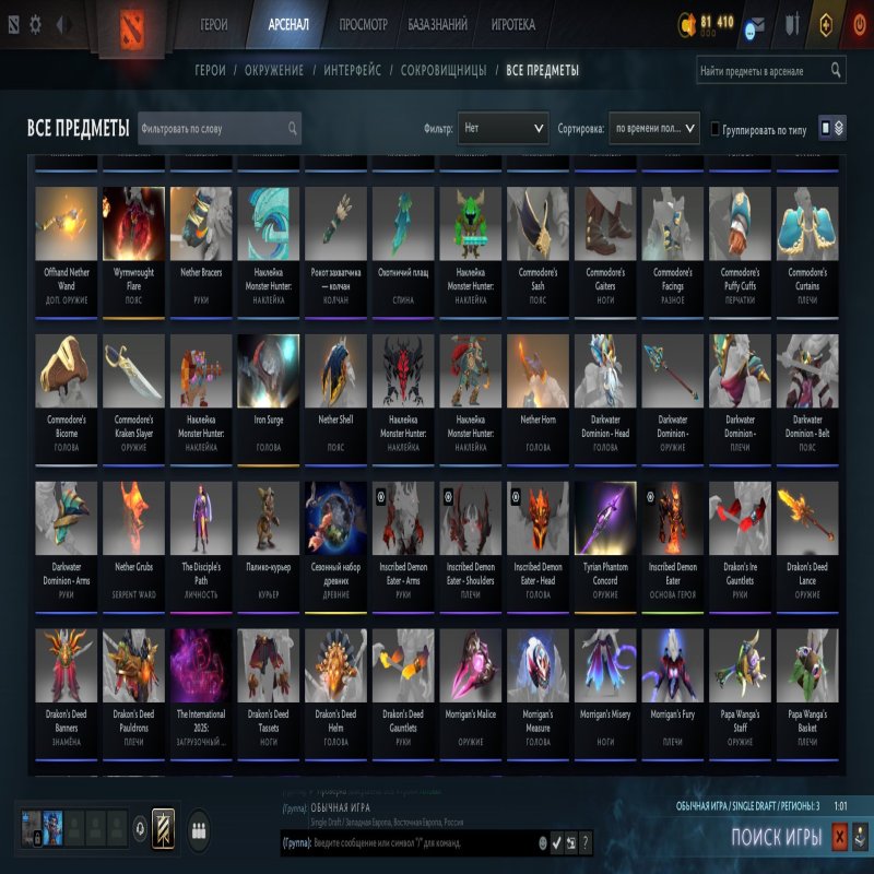 🏅 MMR 2353 | 🕒 419 годин | 🛡 4000