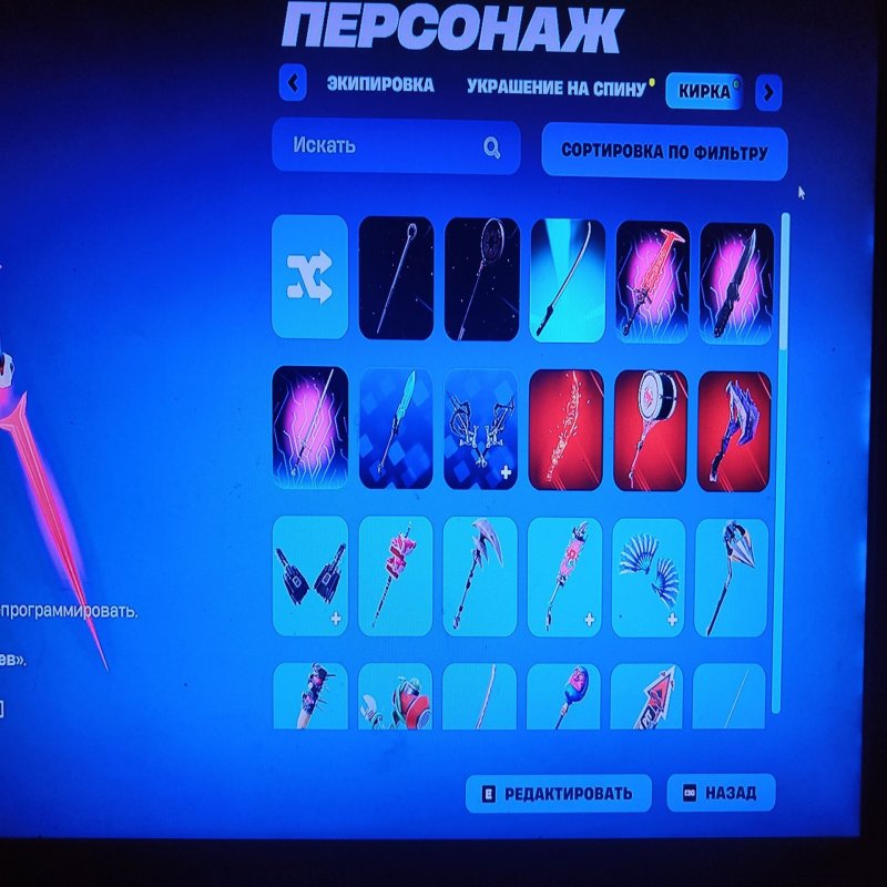 🎨 72 skins | 🌟 Fortnite account