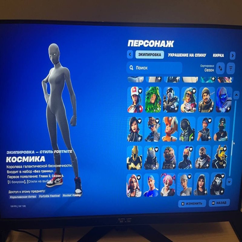 🎨 159 skins | 🌟 Fortnite account