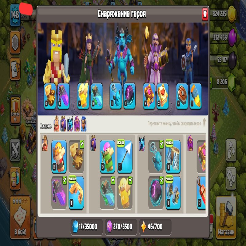 🏰 Clash of Clans акаунт | Ратуша 13 рівень | Рівень 148