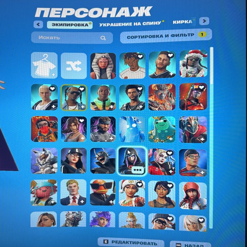 🎨 181 скін | 🌟 Fortnite акаунт