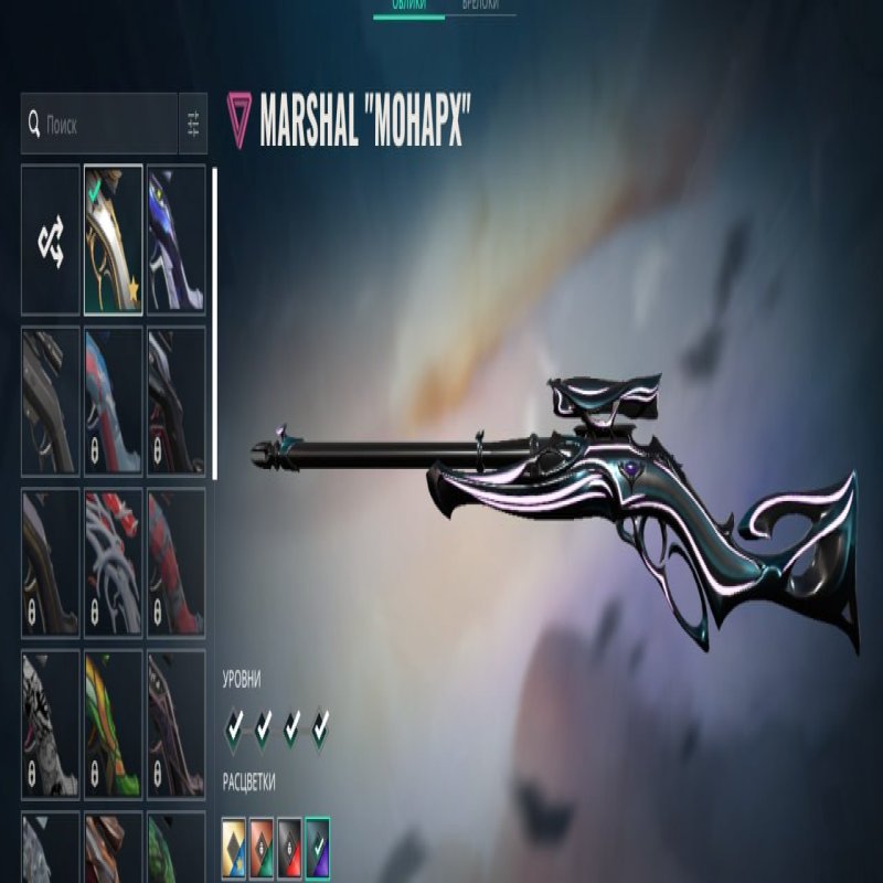 🎯 Valorant account | Rank: RADIANT | EU | 28 agents