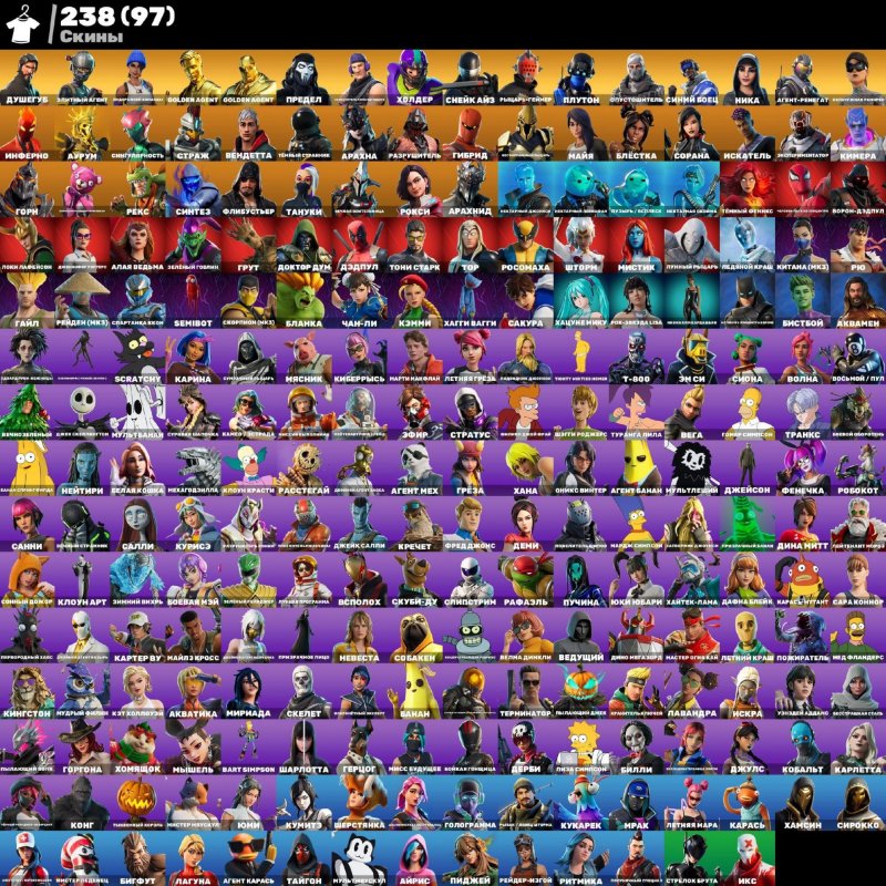 🎨 238 skins | 🌟 Fortnite account