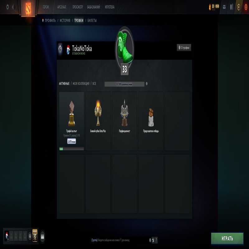 🏅 MMR 8 | 🕒 519 годин | 🛡 7531