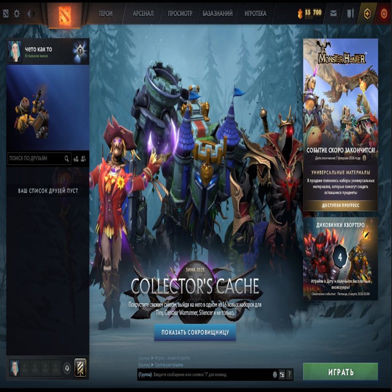 🏅 MMR 180 | 🕒 200 hours | 🛡 9700