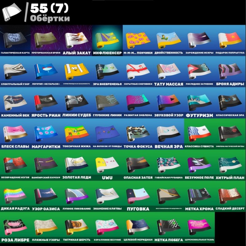 🎨 44 скінів | 🌟 Fortnite акаунт