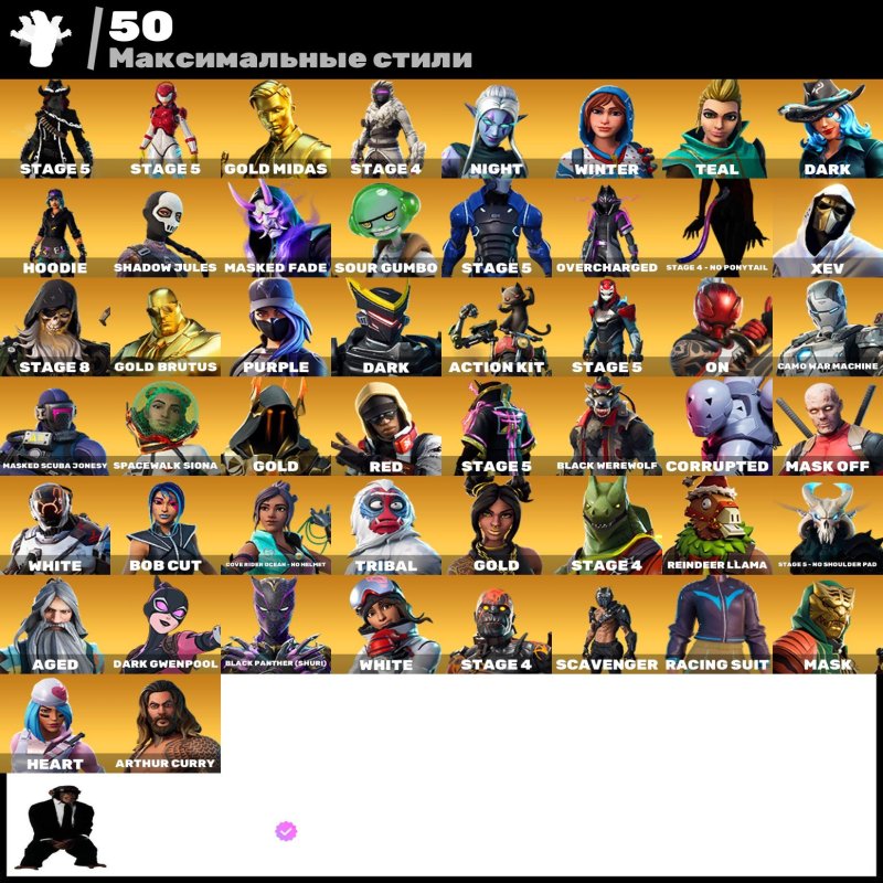 🎨 127 скінів | 🌟 Fortnite акаунт