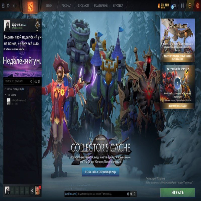 🏅 MMR 1030 | 🕒 200 годин | 🛡 4832