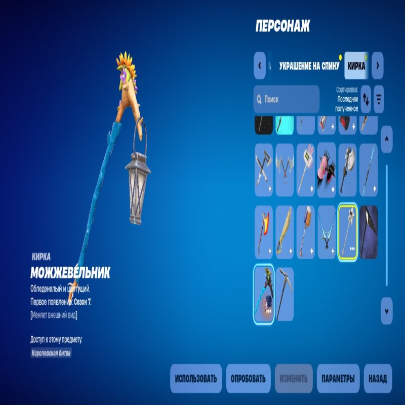 🎨 60 skins | 🌟 Fortnite account