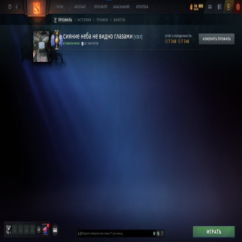 🏅 MMR 4900 | 🕒 700 hours | 🛡 7500