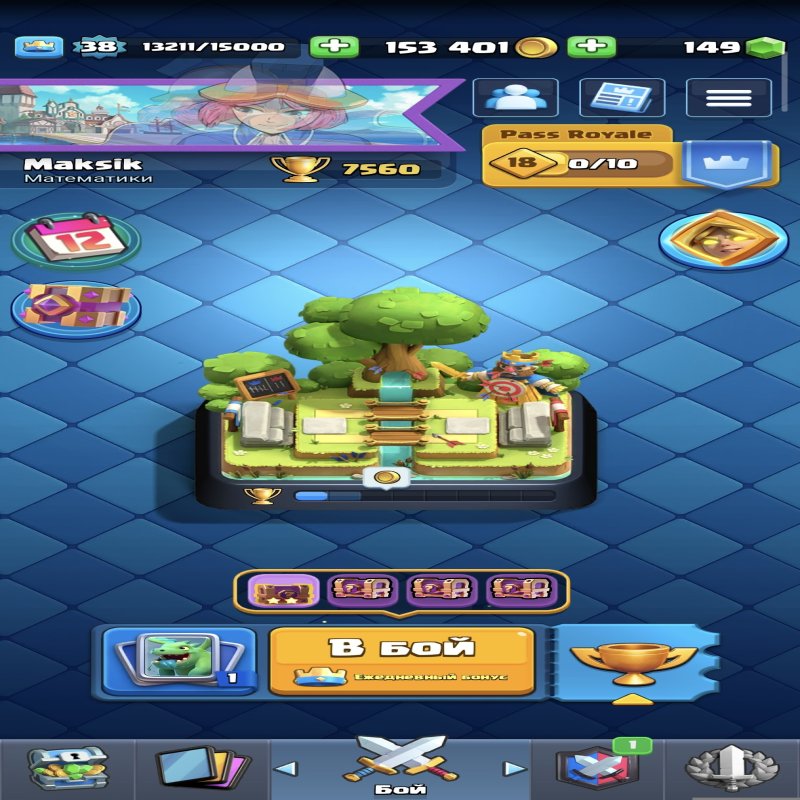 🏰 Clash of Clans акаунт | Ратуша 13 рівень | Рівень 93