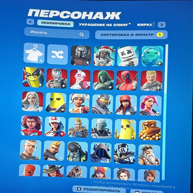 👾 96 скінів | 🌟 Fortnite акаунт